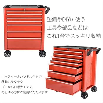 【美品】中古パチスロ収納キャビネット【キャスター付き】 Amazon.co.jp: パチスロ台 スロット台 実機用 収納キャビネット